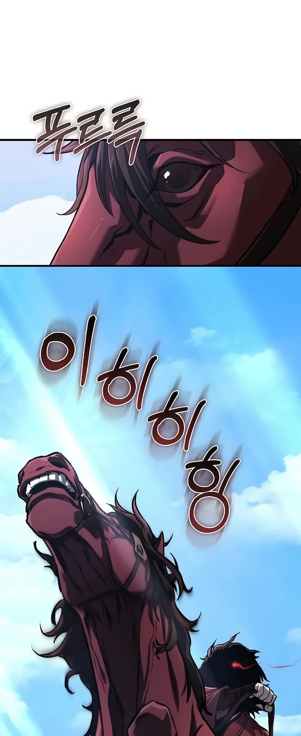 Childhood Friend of the Zenith page 89