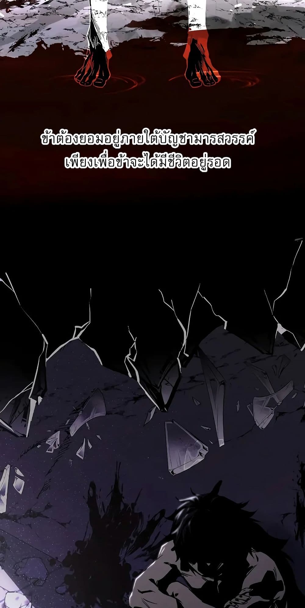 Childhood Friend of the Zenith page 43