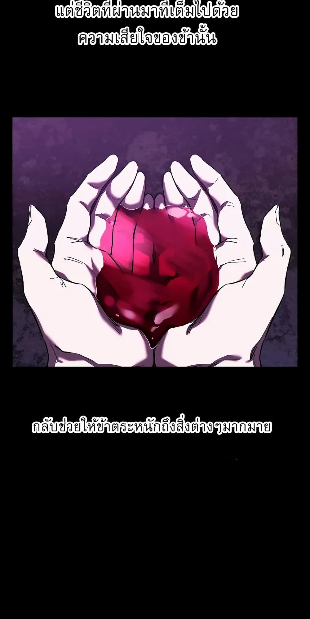 Childhood Friend of the Zenith page 45