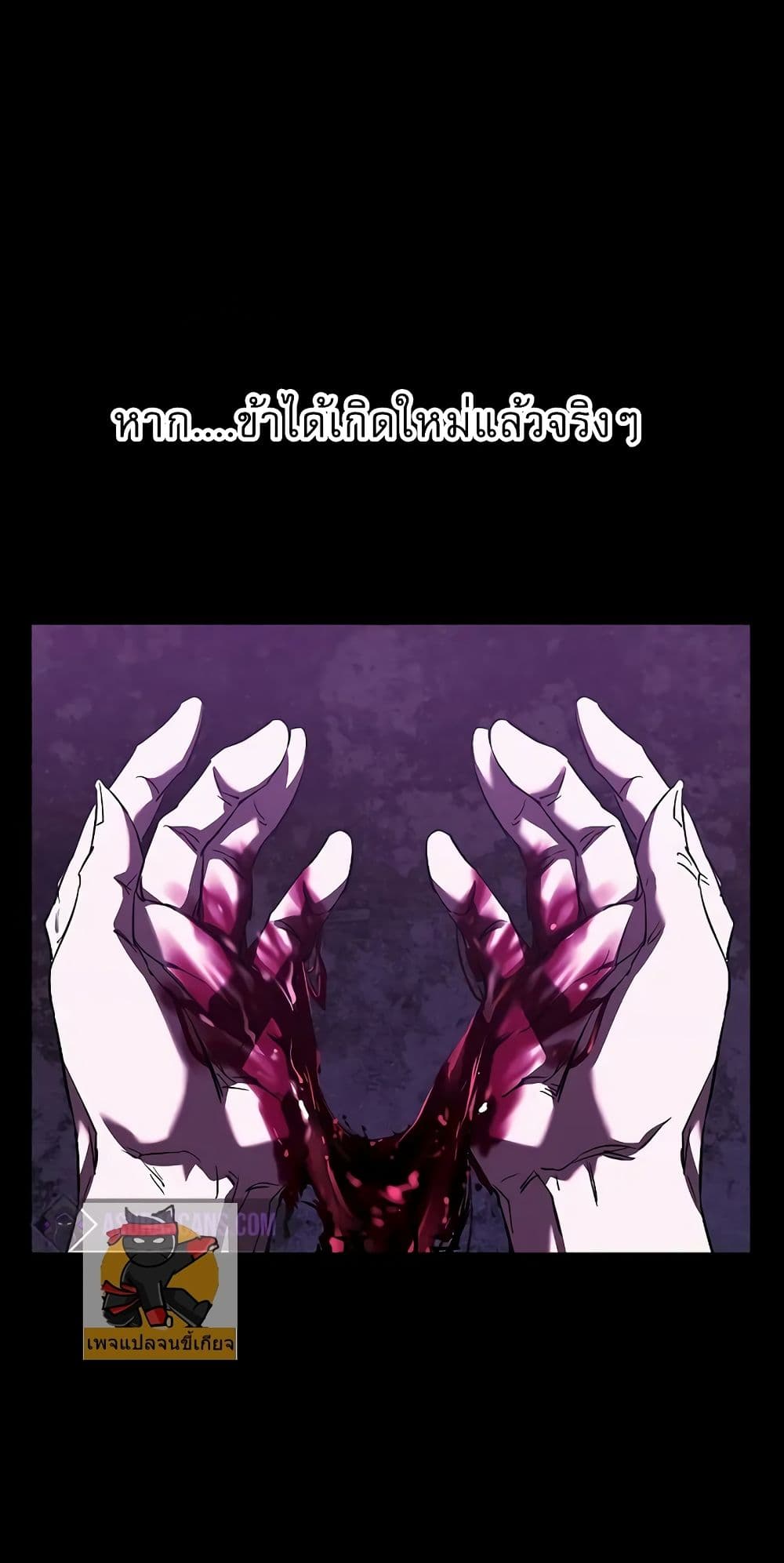 Childhood Friend of the Zenith page 46