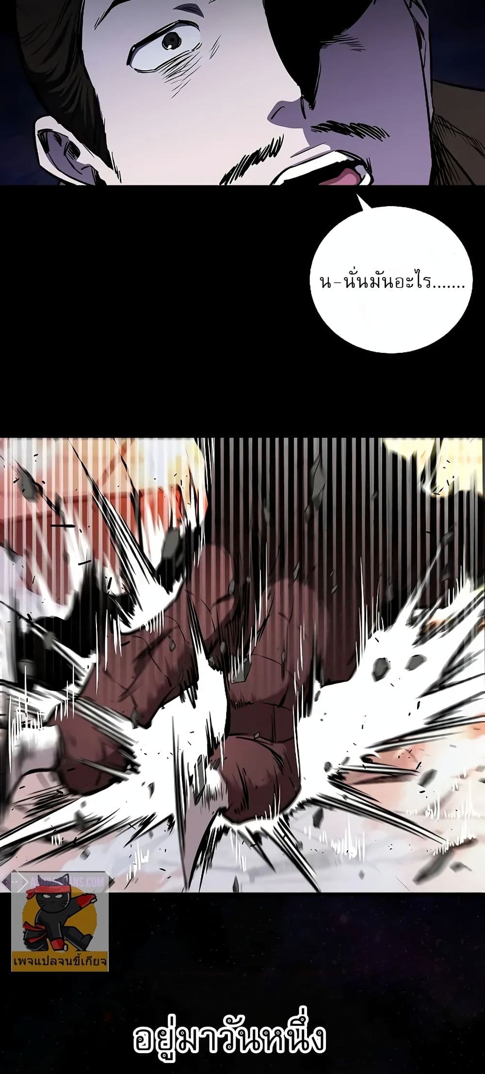 Childhood Friend of the Zenith page 5