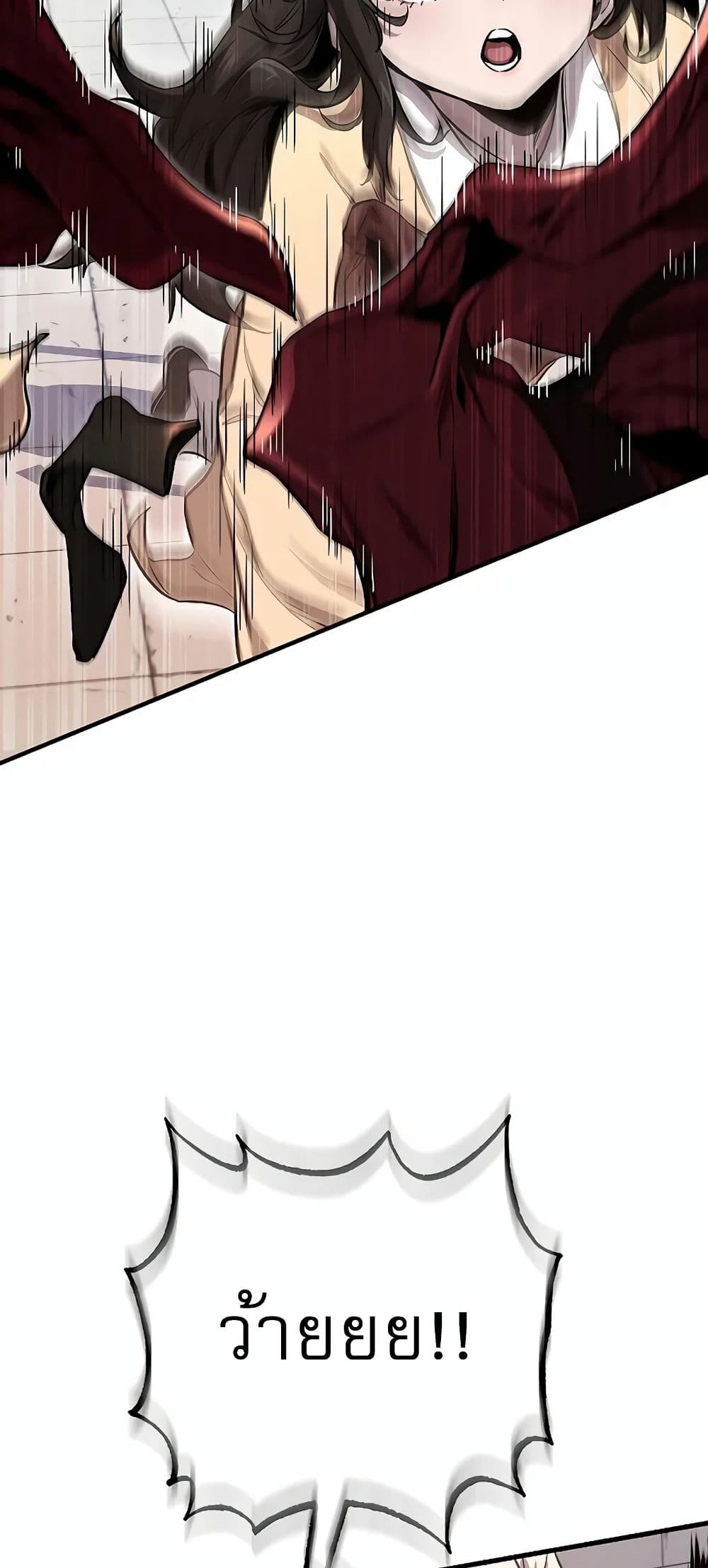 Childhood Friend of the Zenith page 45