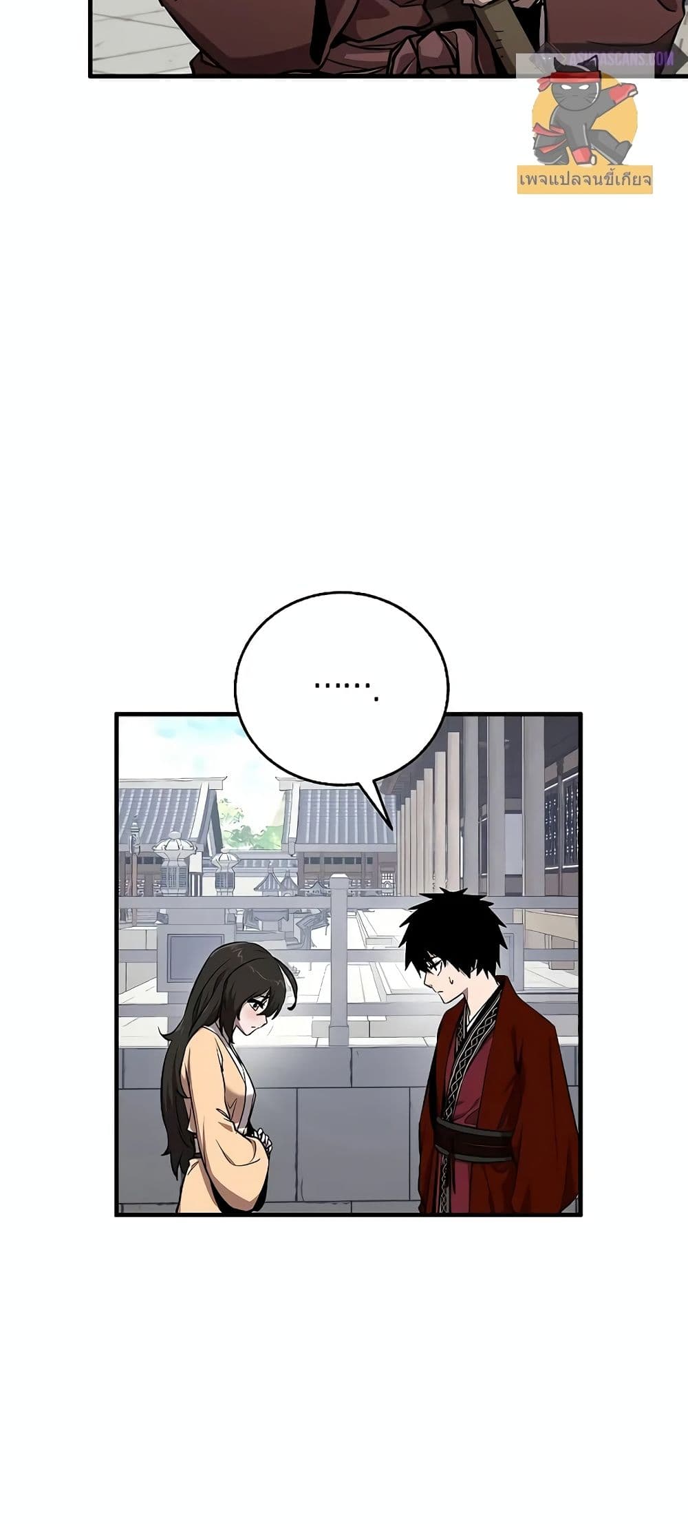 Childhood Friend of the Zenith page 68