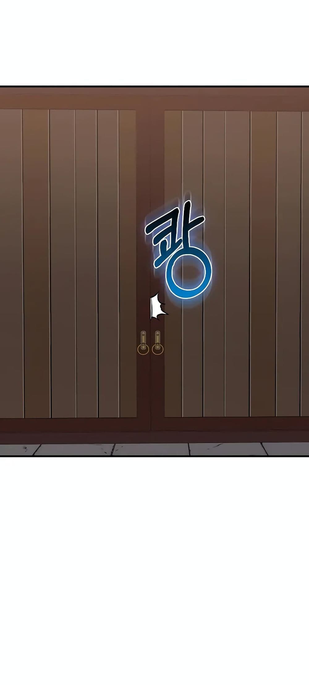 Childhood Friend of the Zenith page 73