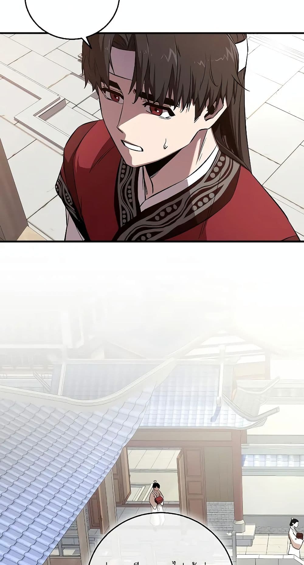 Childhood Friend of the Zenith page 3