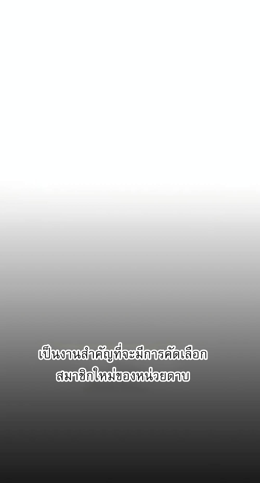 Childhood Friend of the Zenith page 6