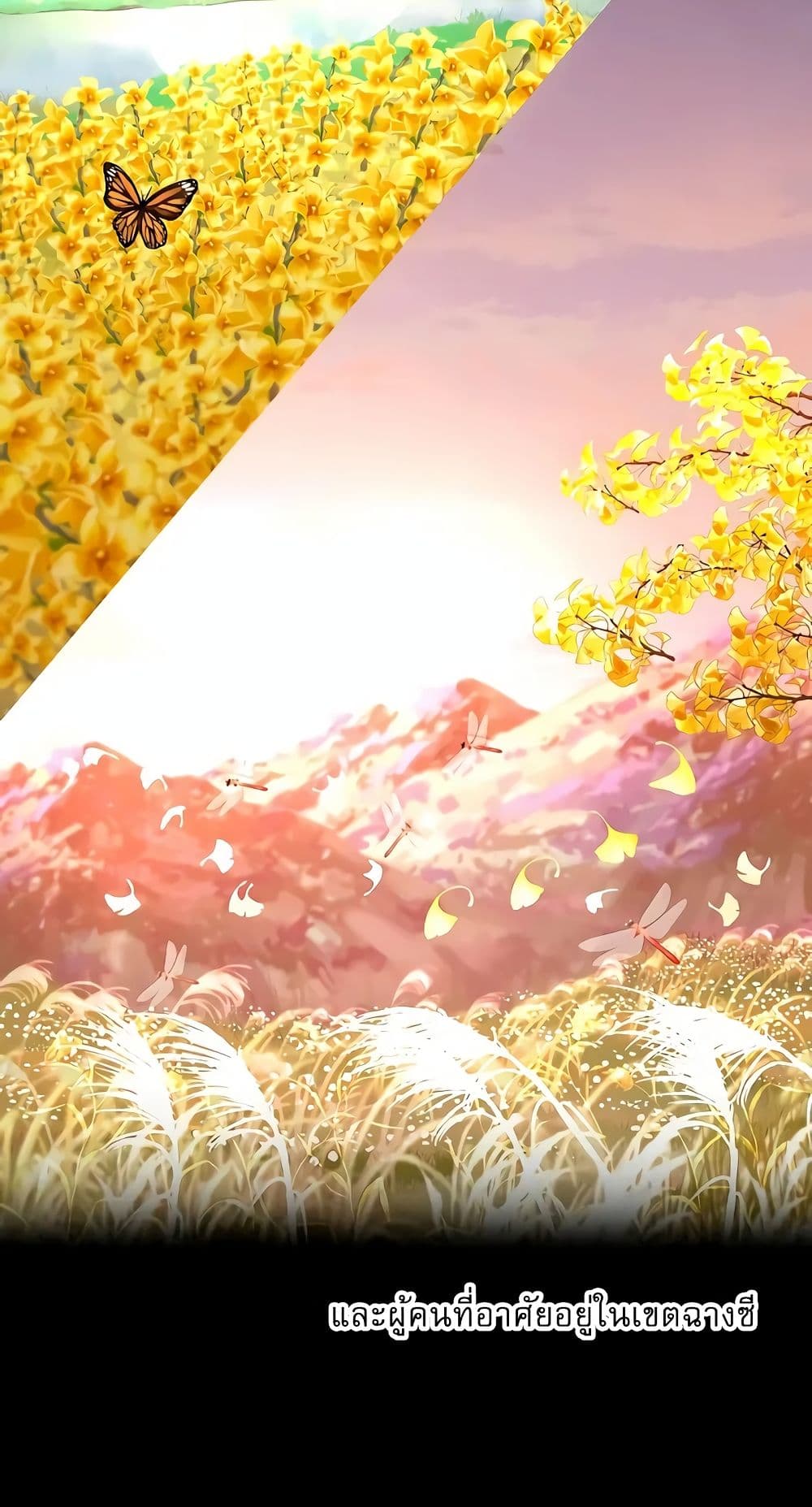 Childhood Friend of the Zenith page 9