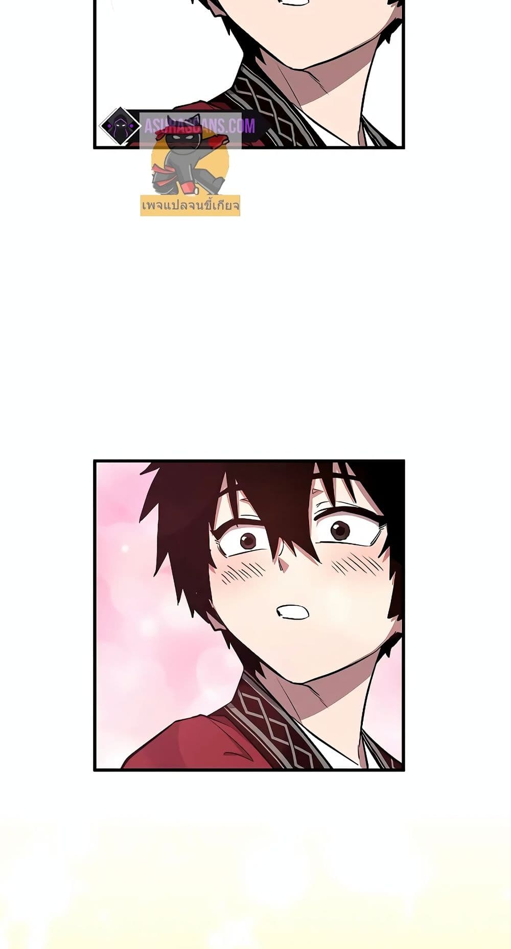 Childhood Friend of the Zenith page 28