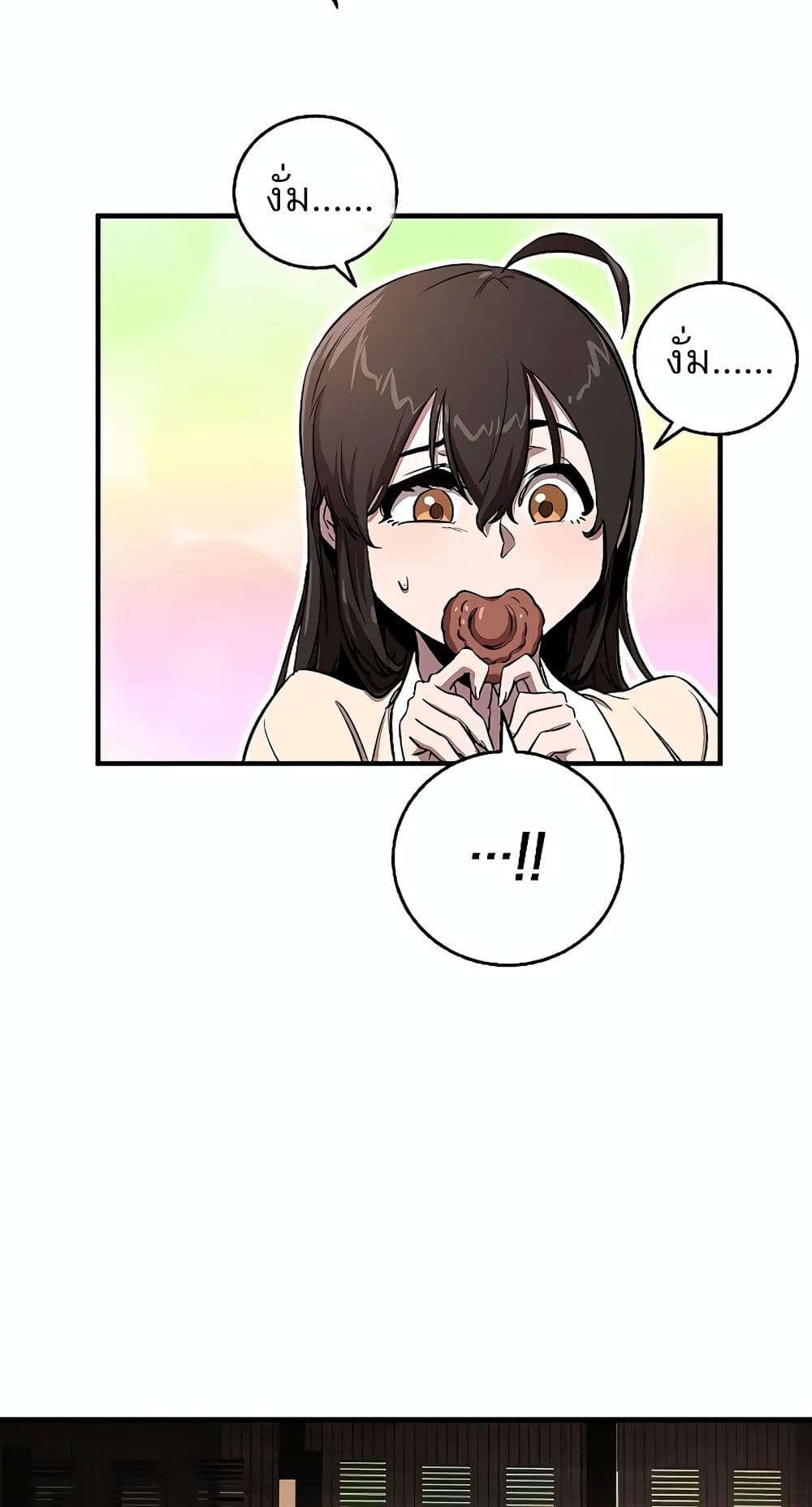Childhood Friend of the Zenith page 46