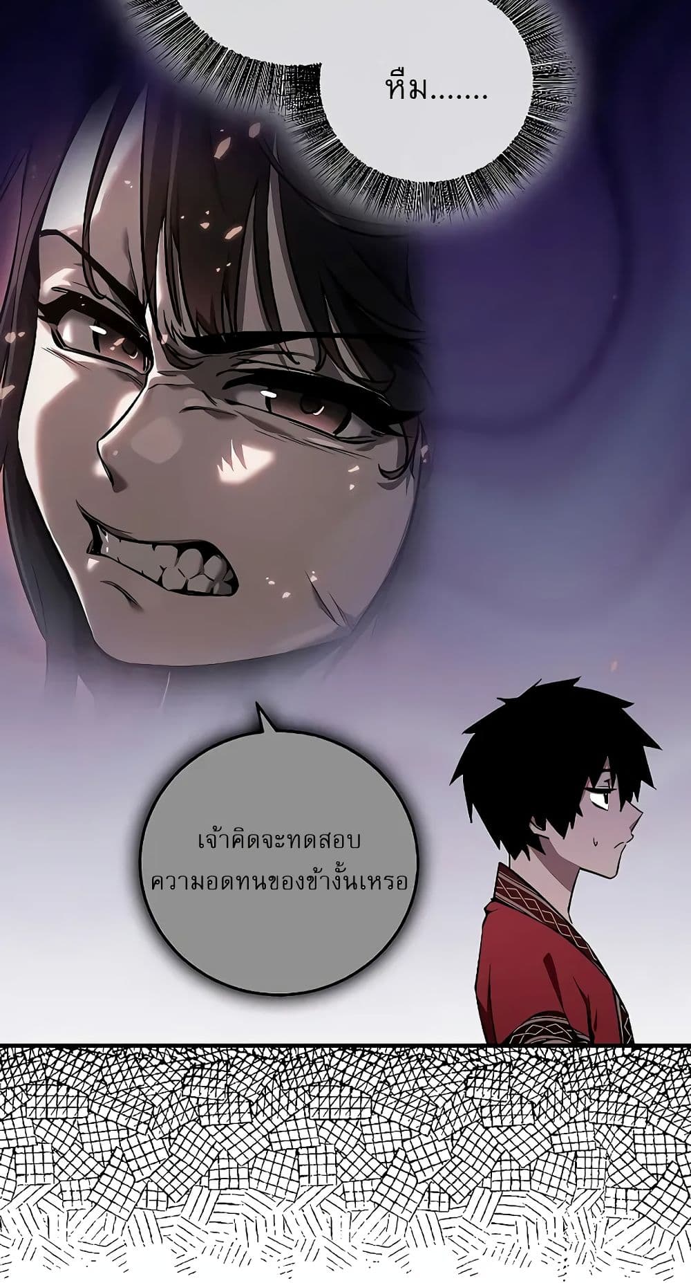 Childhood Friend of the Zenith page 60