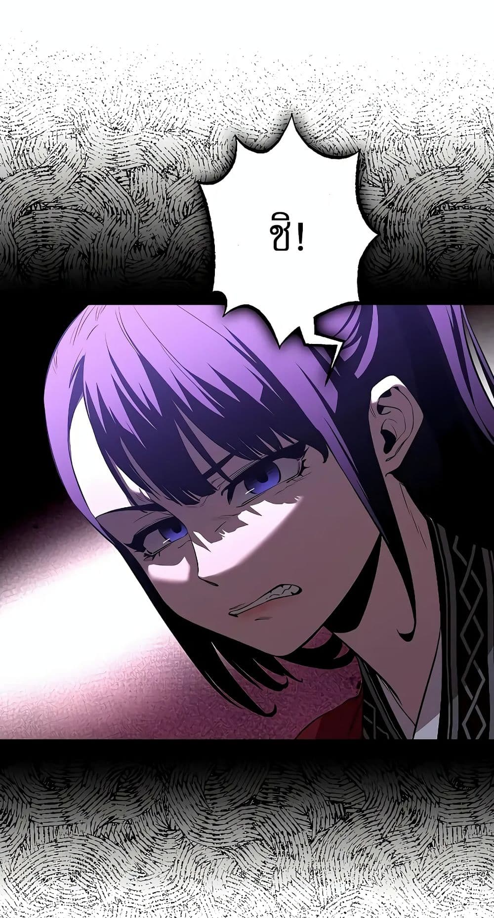 Childhood Friend of the Zenith page 65
