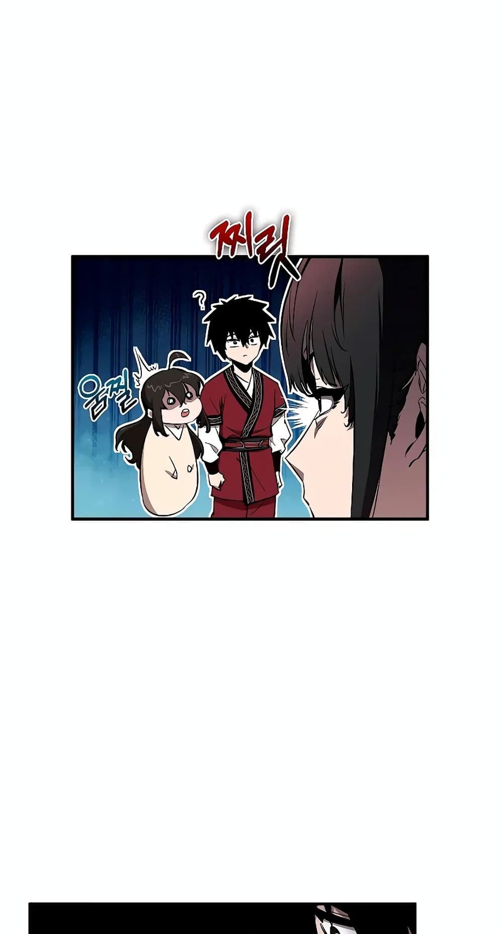 Childhood Friend of the Zenith page 70