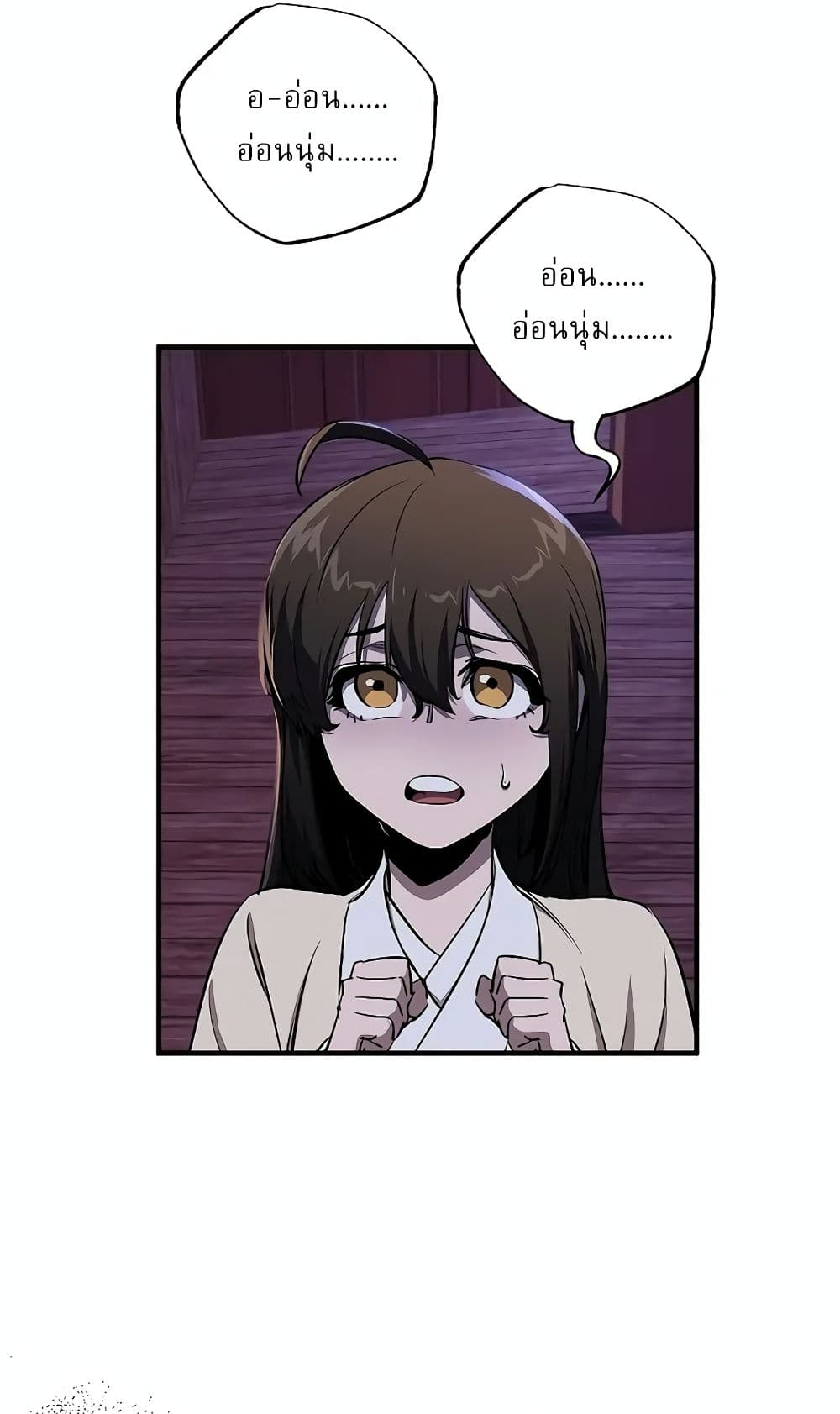 Childhood Friend of the Zenith page 16
