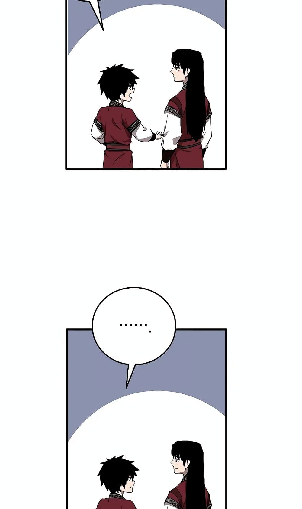 Childhood Friend of the Zenith page 54
