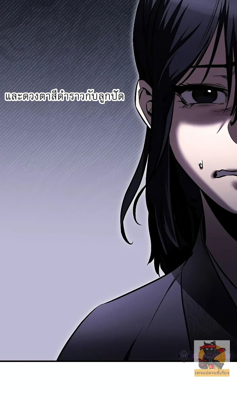 Childhood Friend of the Zenith page 80