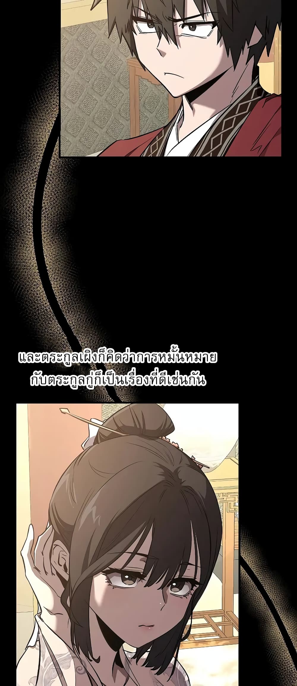 Childhood Friend of the Zenith page 4