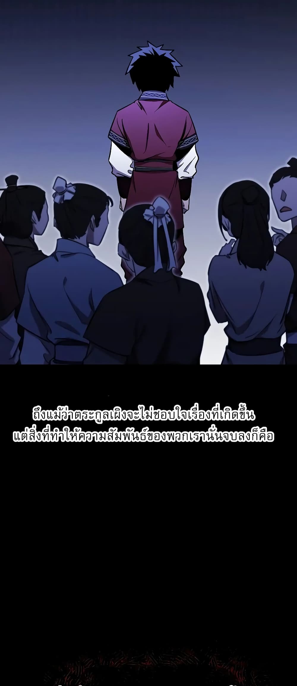 Childhood Friend of the Zenith page 6