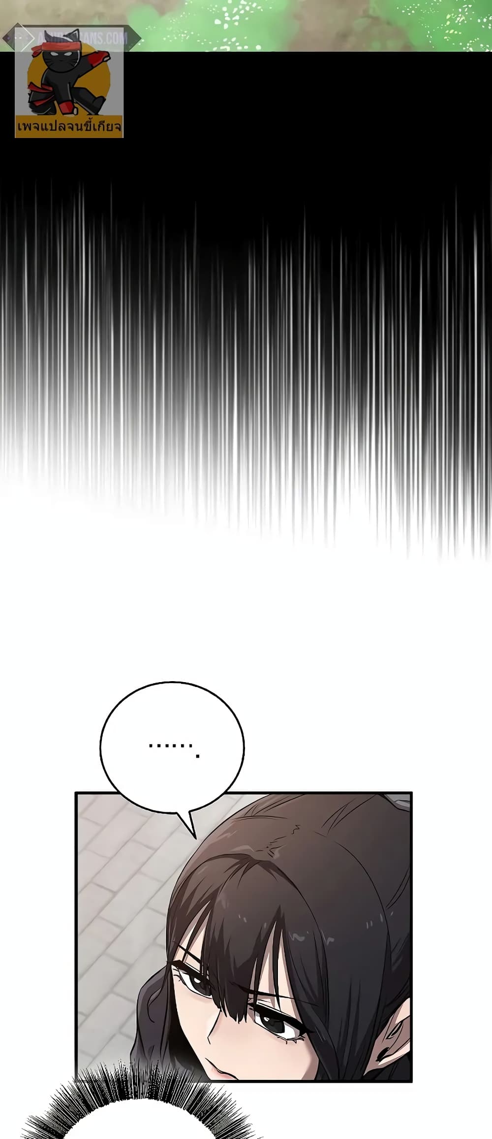 Childhood Friend of the Zenith page 29