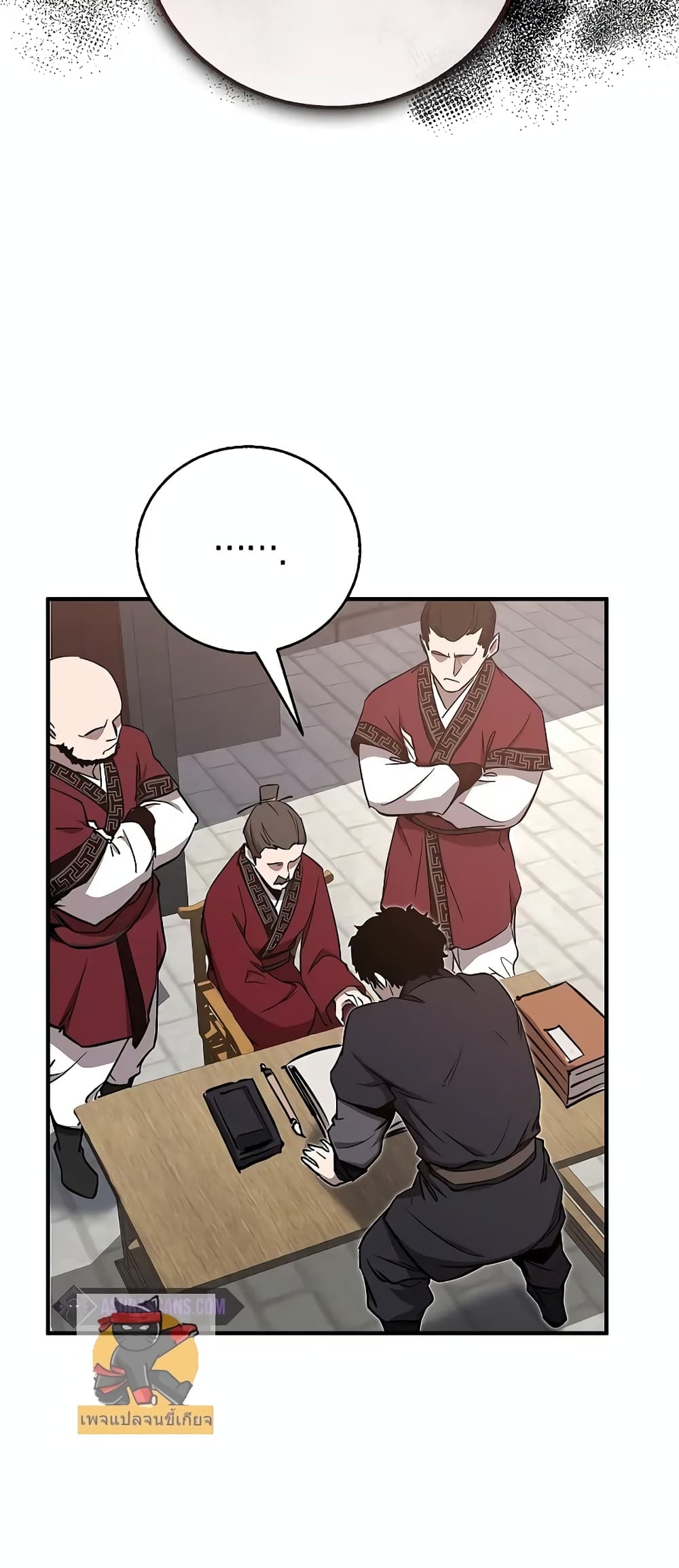 Childhood Friend of the Zenith page 39