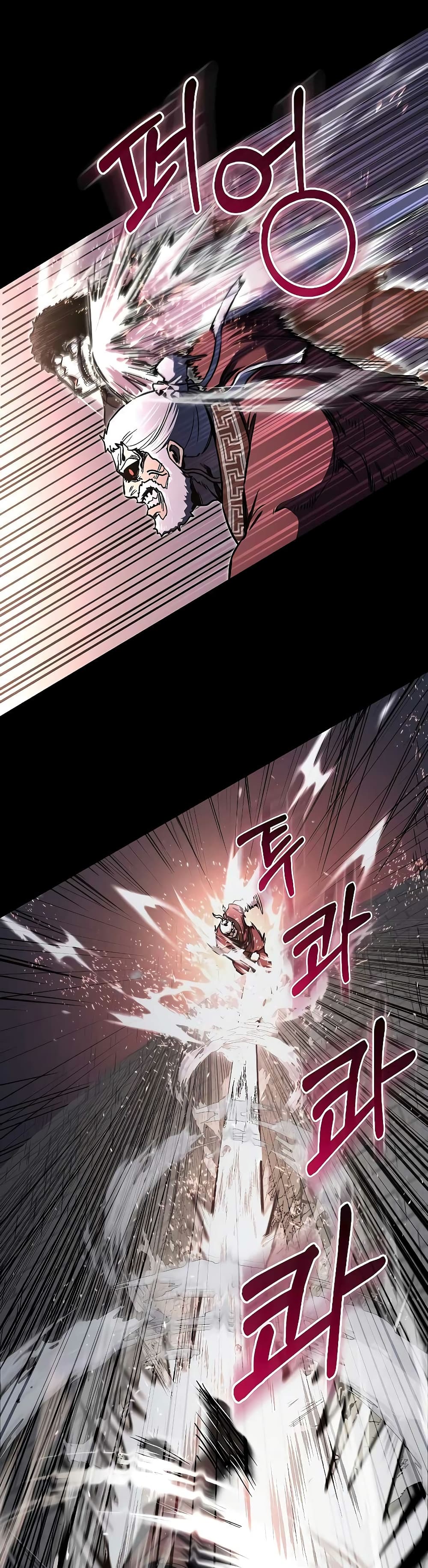 Childhood Friend of the Zenith page 6
