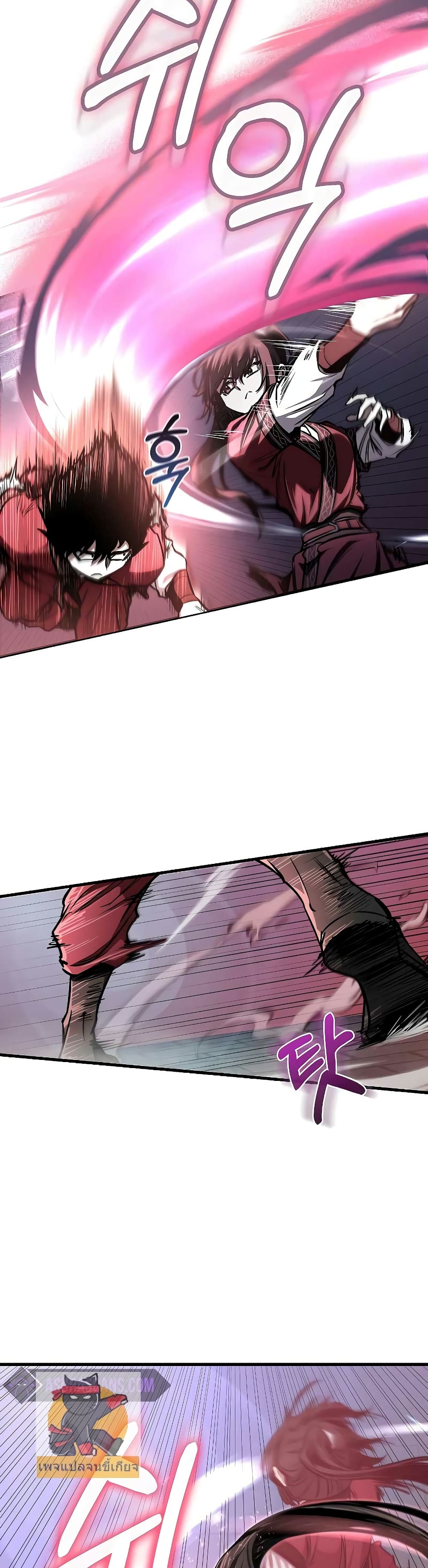 Childhood Friend of the Zenith page 33