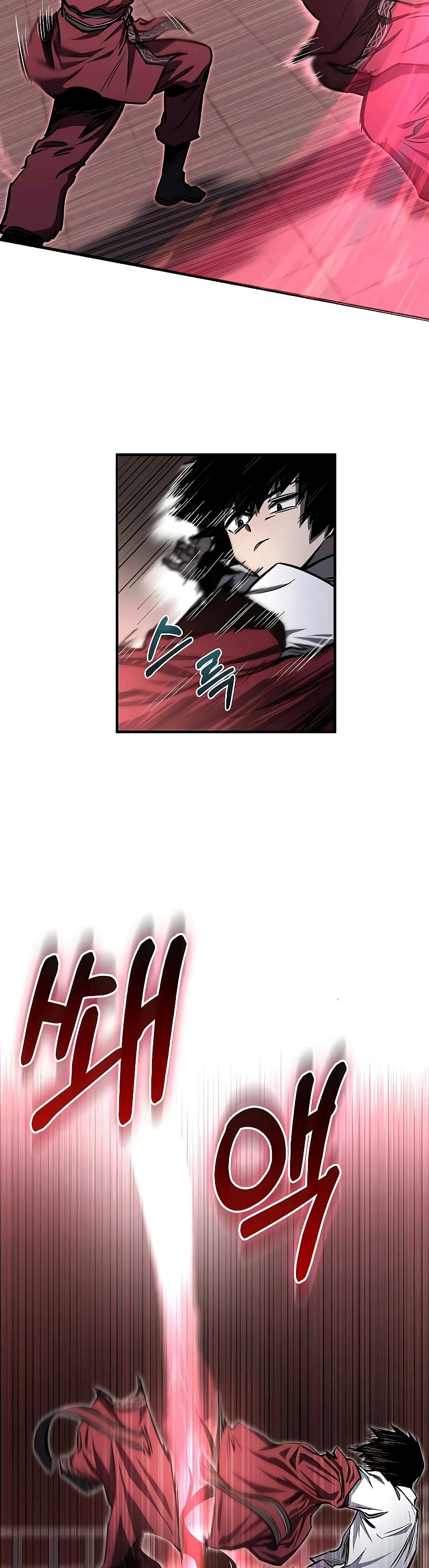 Childhood Friend of the Zenith page 38