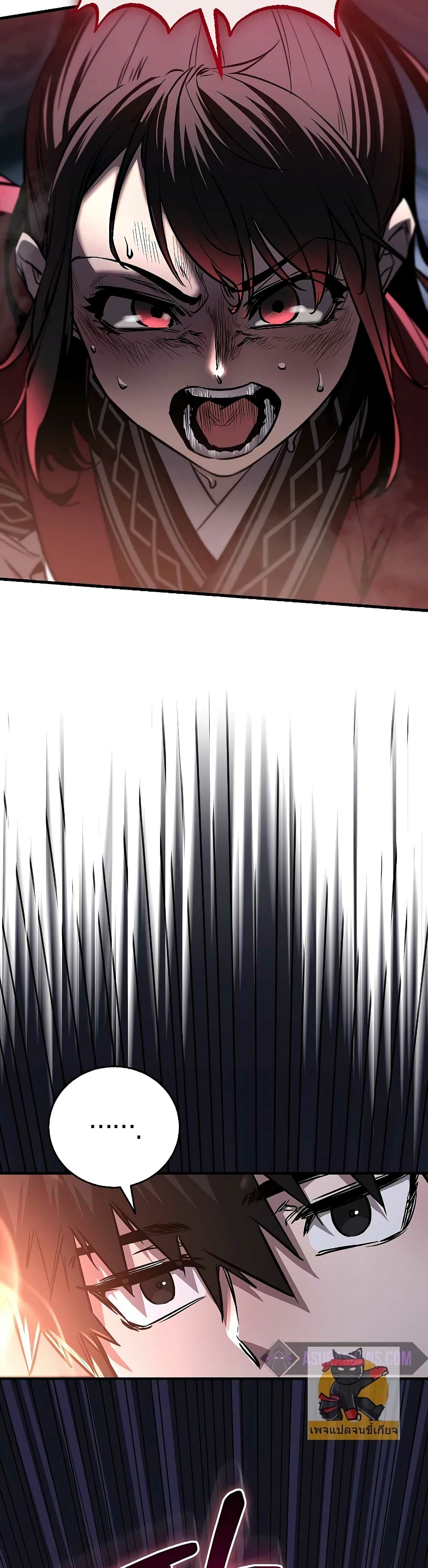 Childhood Friend of the Zenith page 46