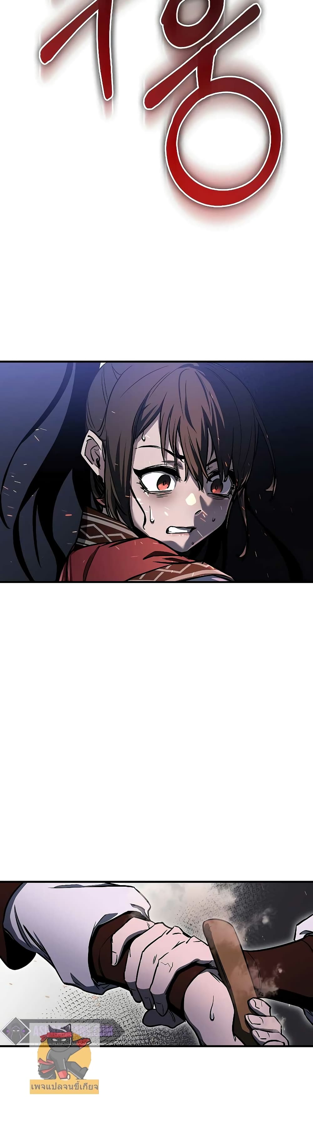 Childhood Friend of the Zenith page 49