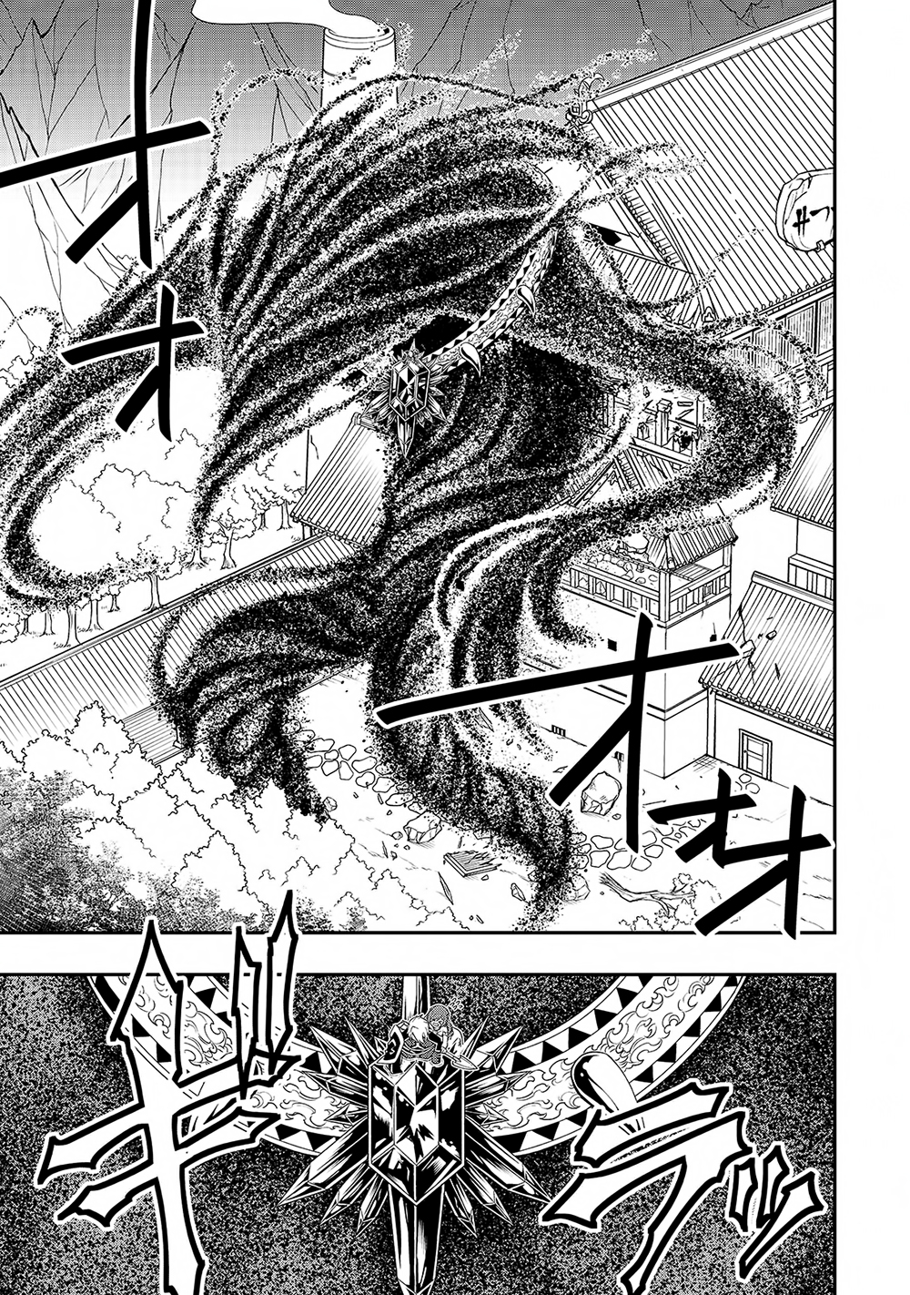 Chillin Different World Life of the Ex-Brave Canditate was Cheat from Lv2 page 10