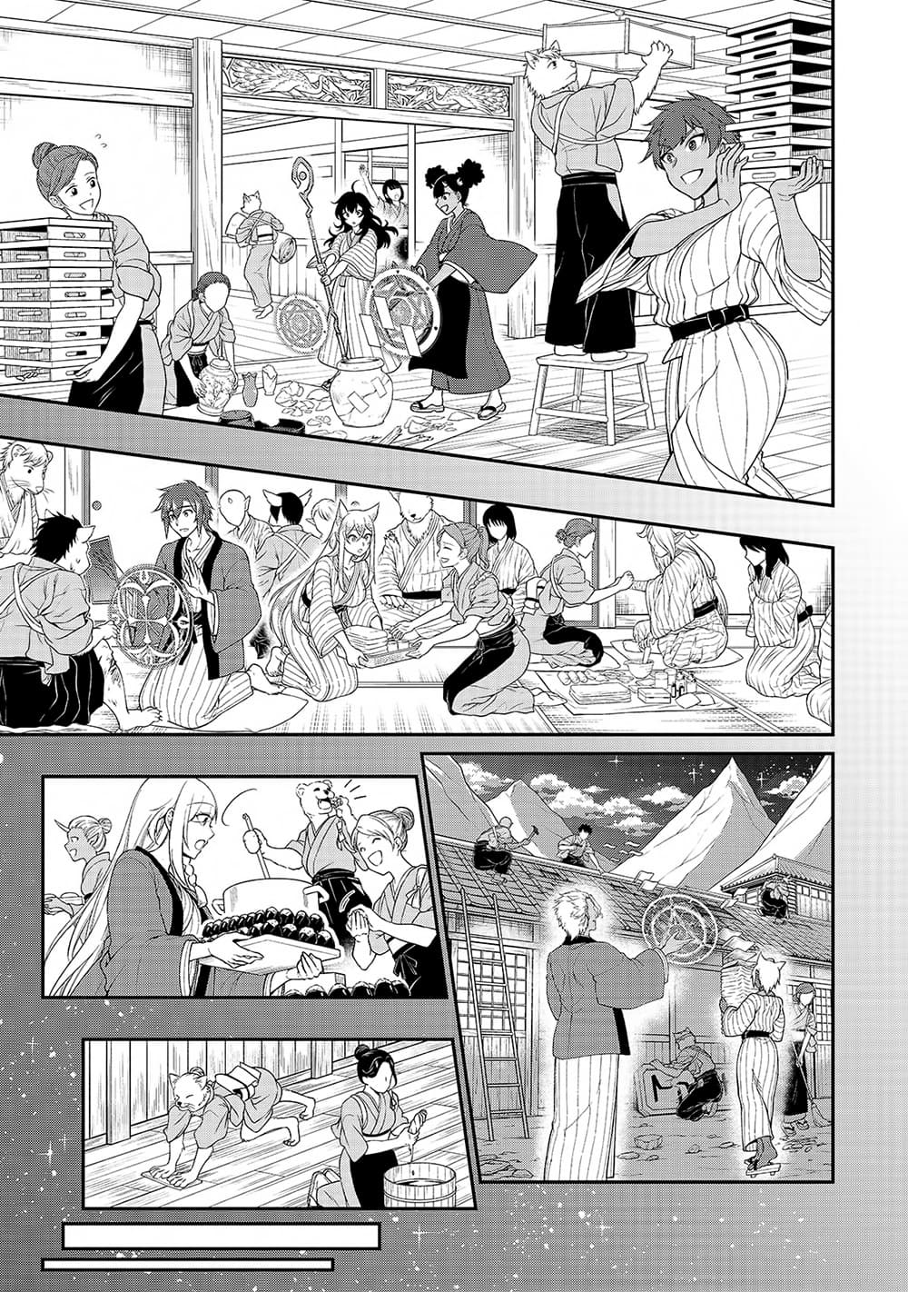 Chillin Different World Life of the Ex-Brave Canditate was Cheat from Lv2 page 30