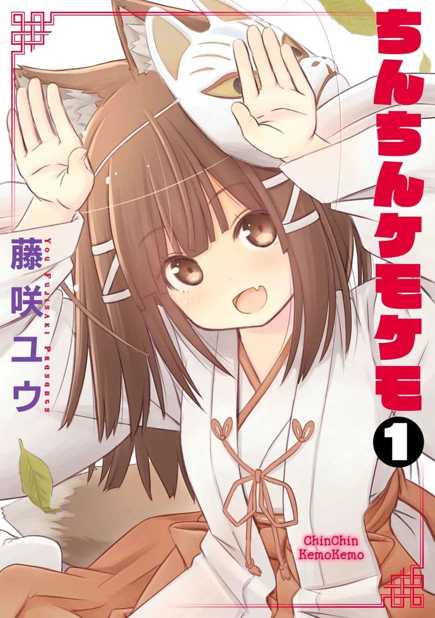 ChinChin KemoKemo page 1
