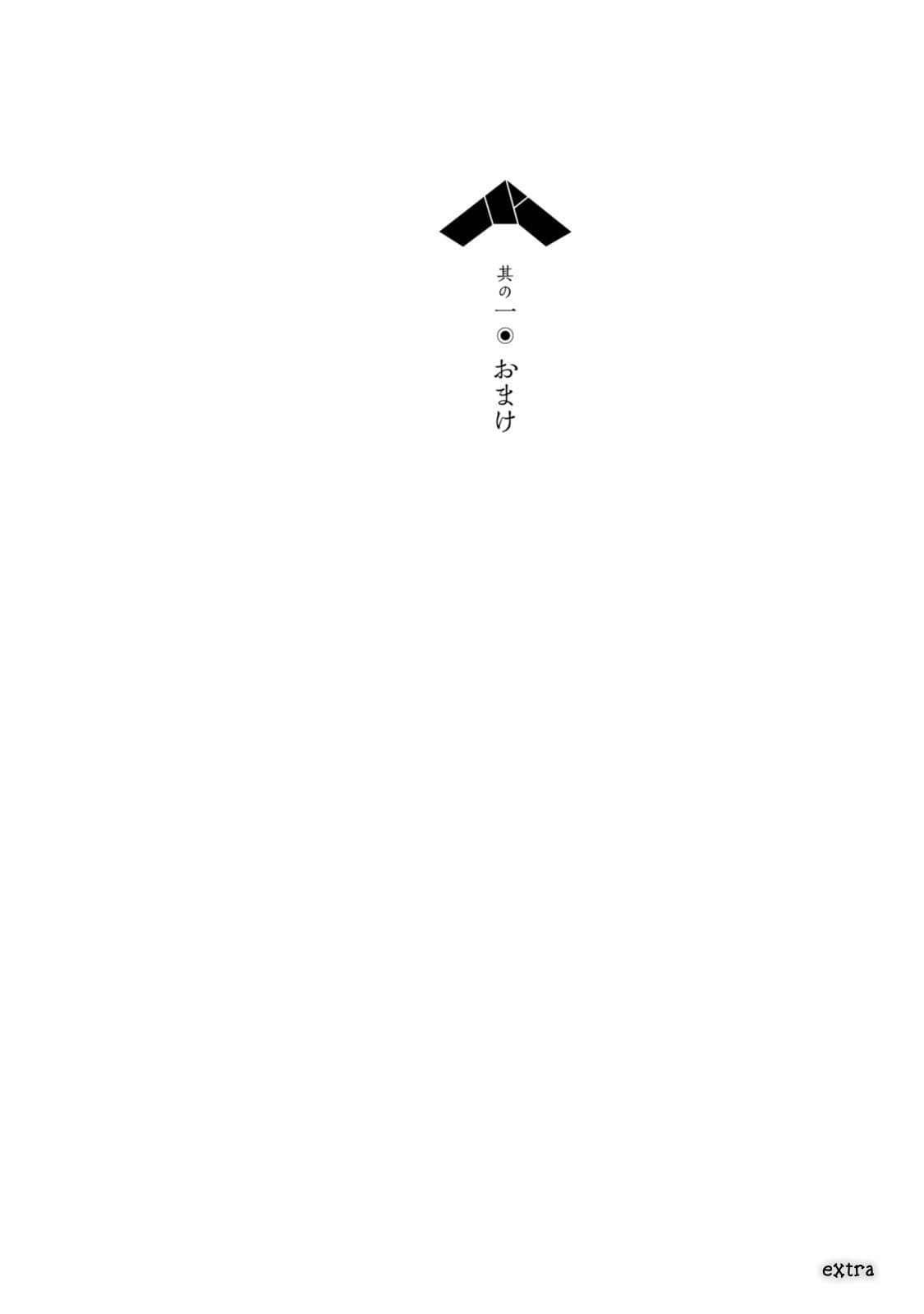 ChinChin KemoKemo page 15