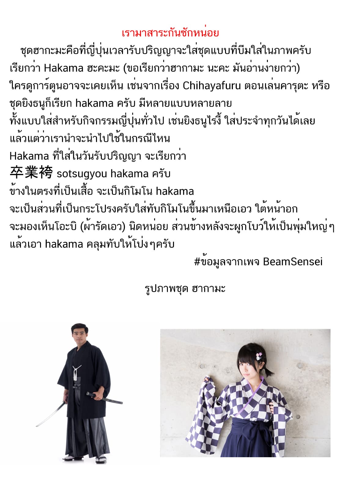 ChinChin KemoKemo page 17