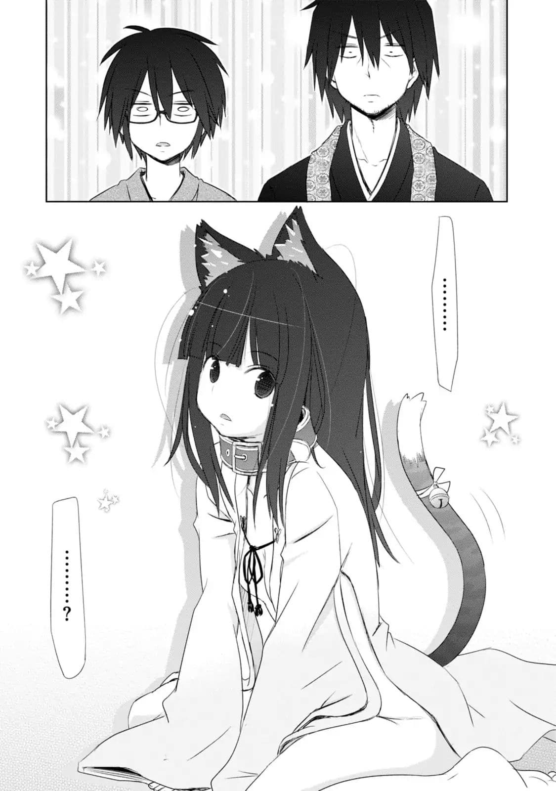 ChinChin KemoKemo page 18