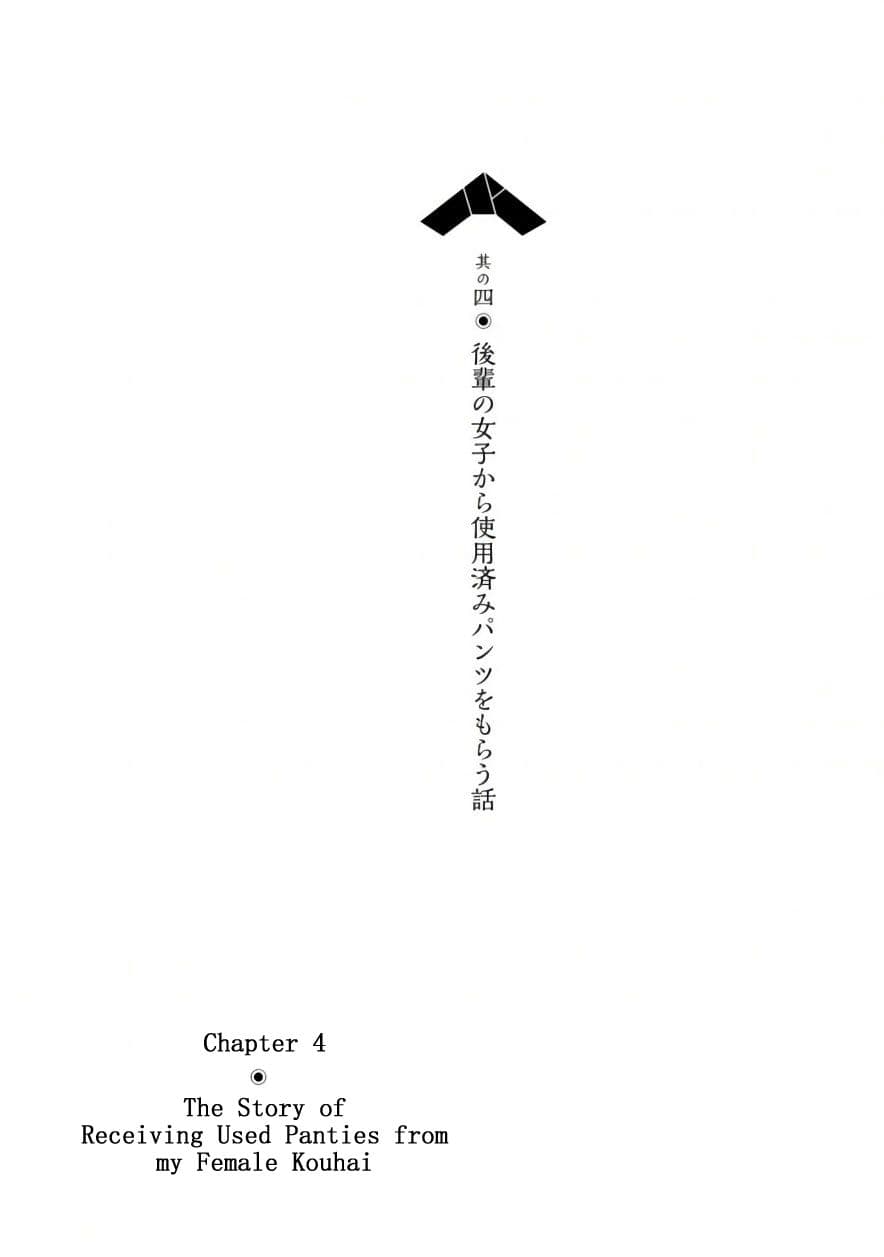 ChinChin KemoKemo page 1
