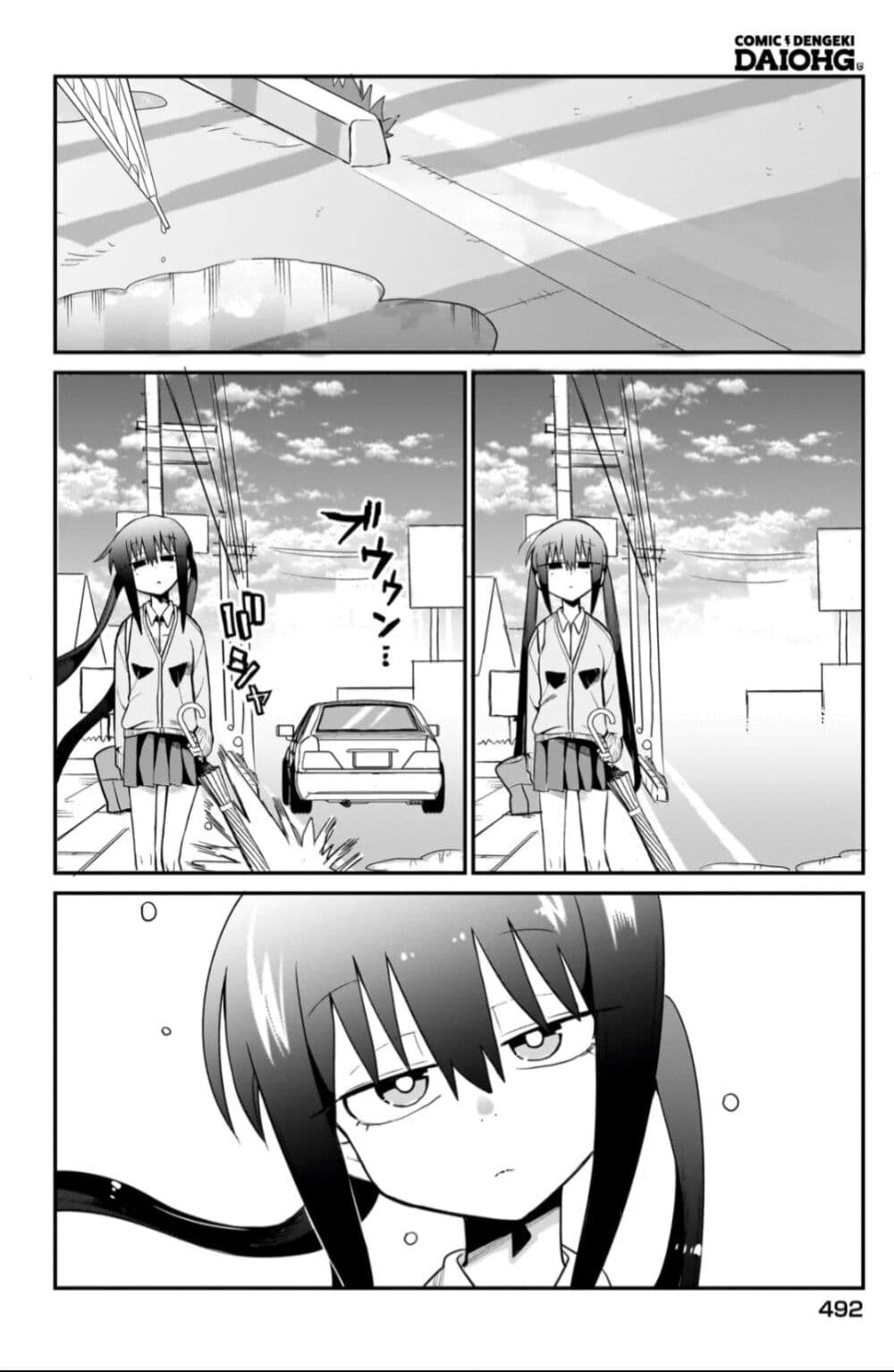 Chiriko-senpai wa Tamatteiru. page 4