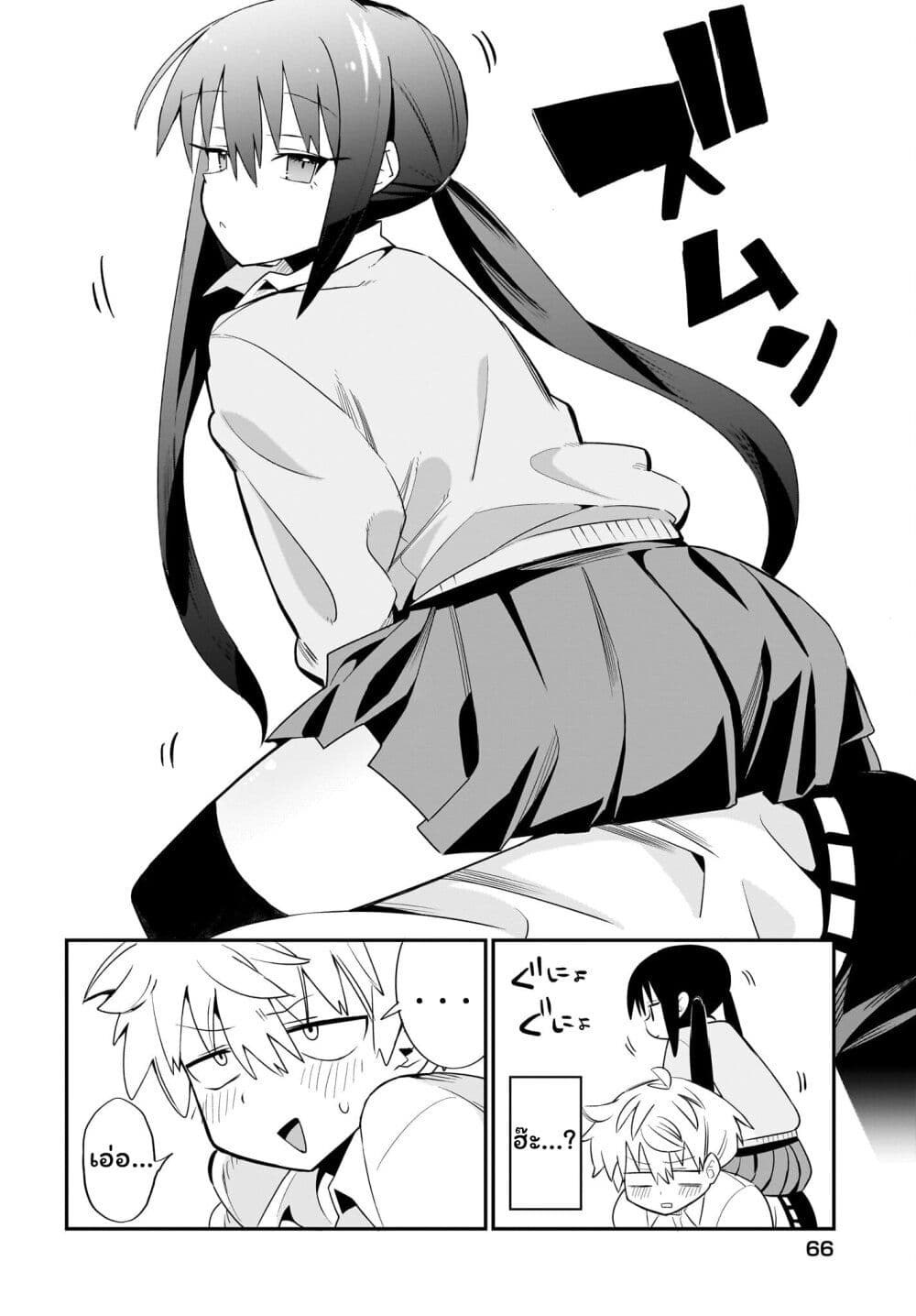 Chiriko-senpai wa Tamatteiru. page 10