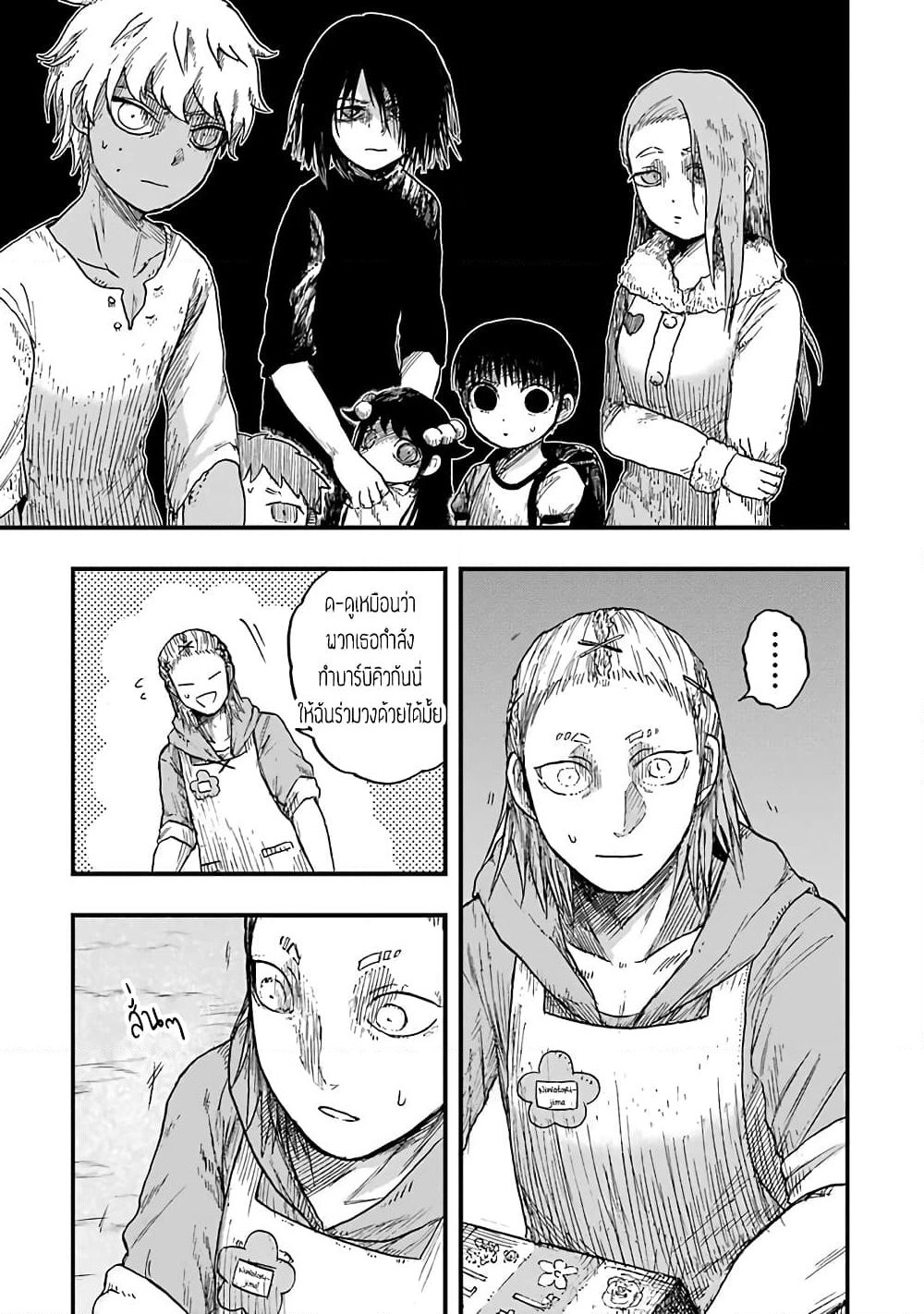 Chirudoren page 6