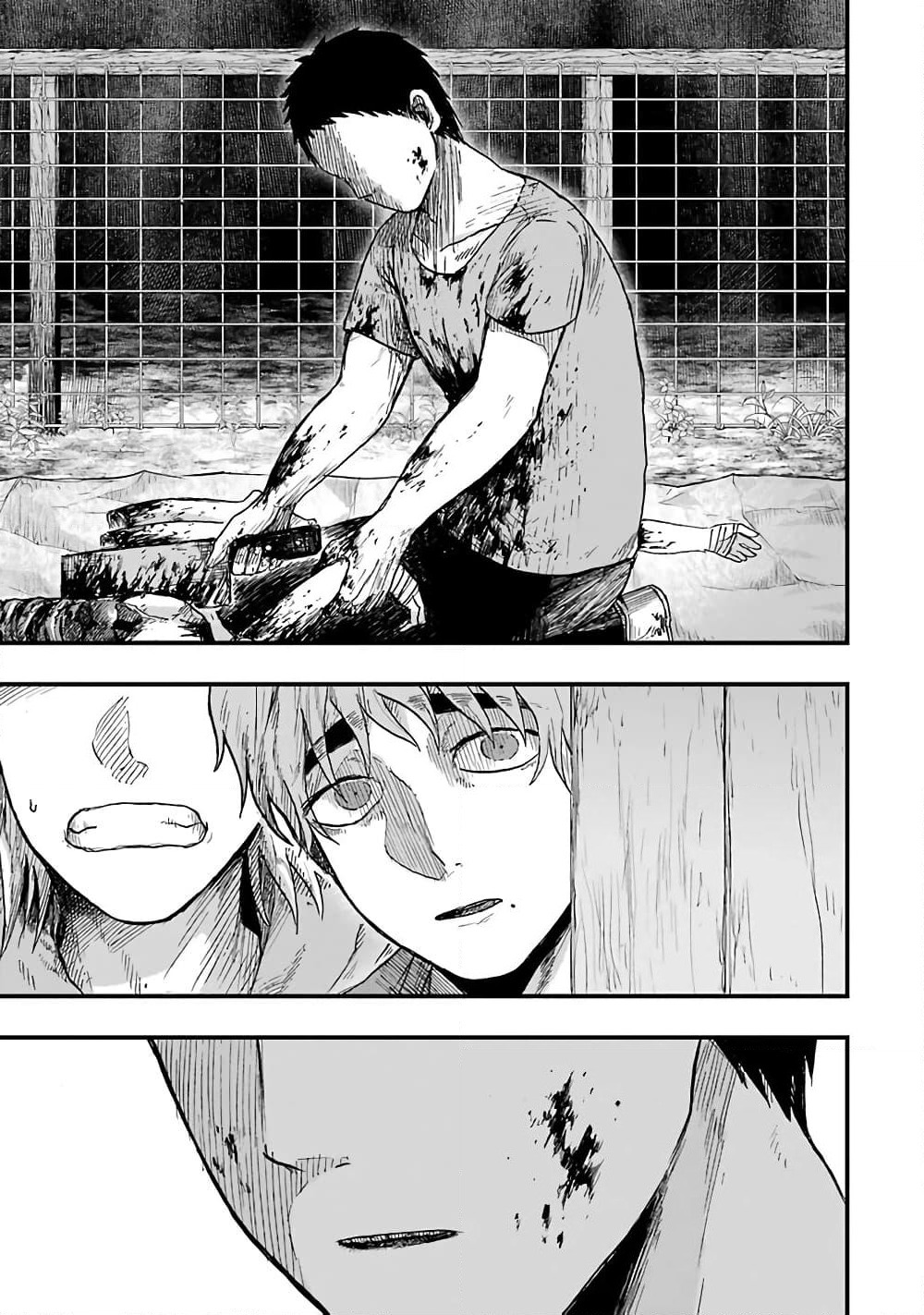 Chirudoren page 10