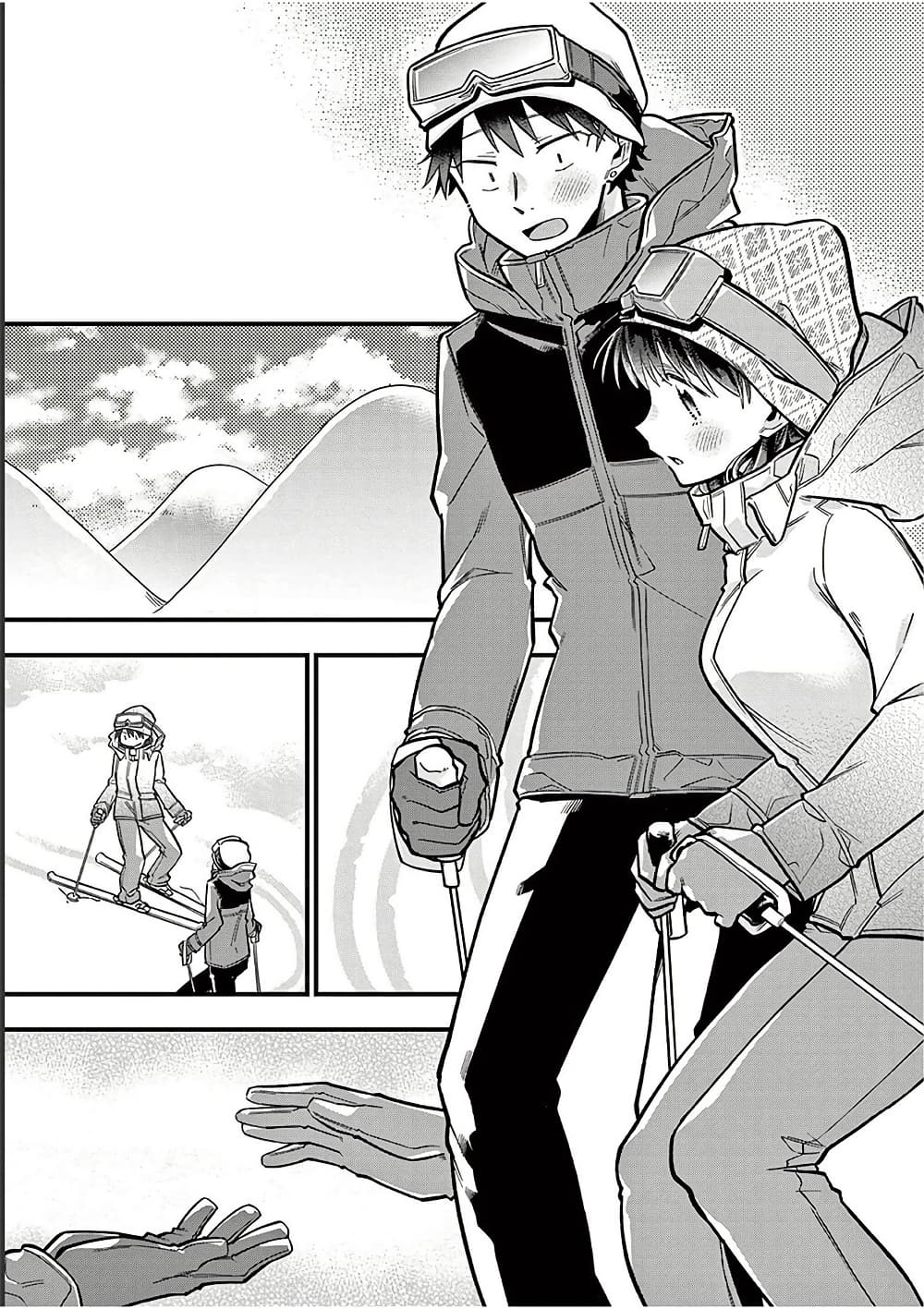 Chotto Dake Nuke Chau Hiiragi-san page 5