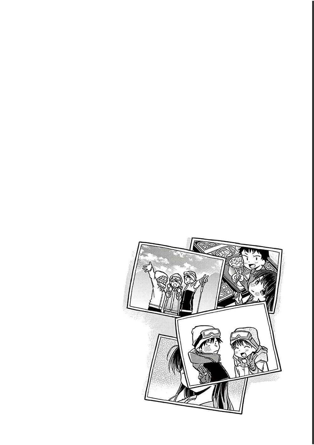 Chotto Dake Nuke Chau Hiiragi-san page 16