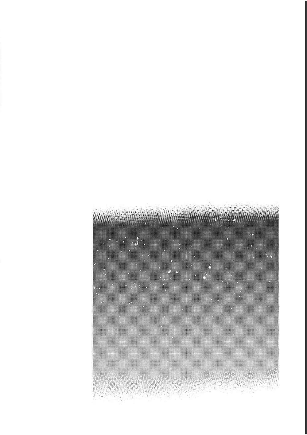 Chotto Dake Nuke Chau Hiiragi-san page 16