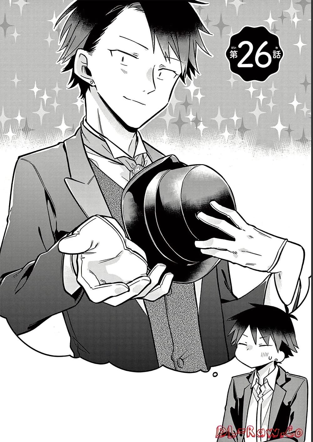 Chotto Dake Nuke Chau Hiiragi-san page 2