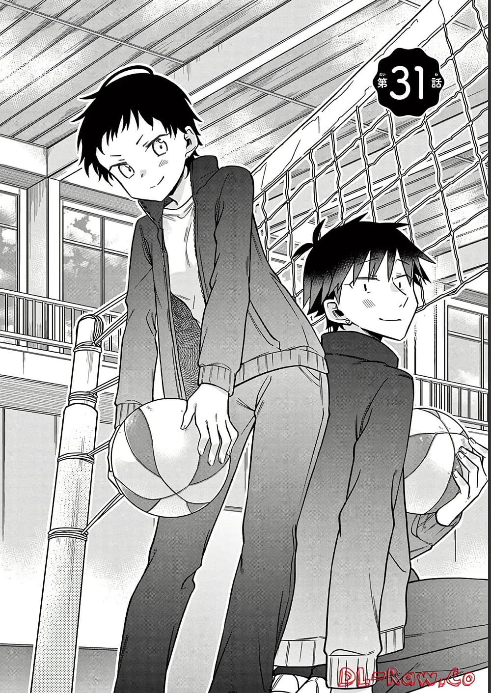 Chotto Dake Nuke Chau Hiiragi-san page 2