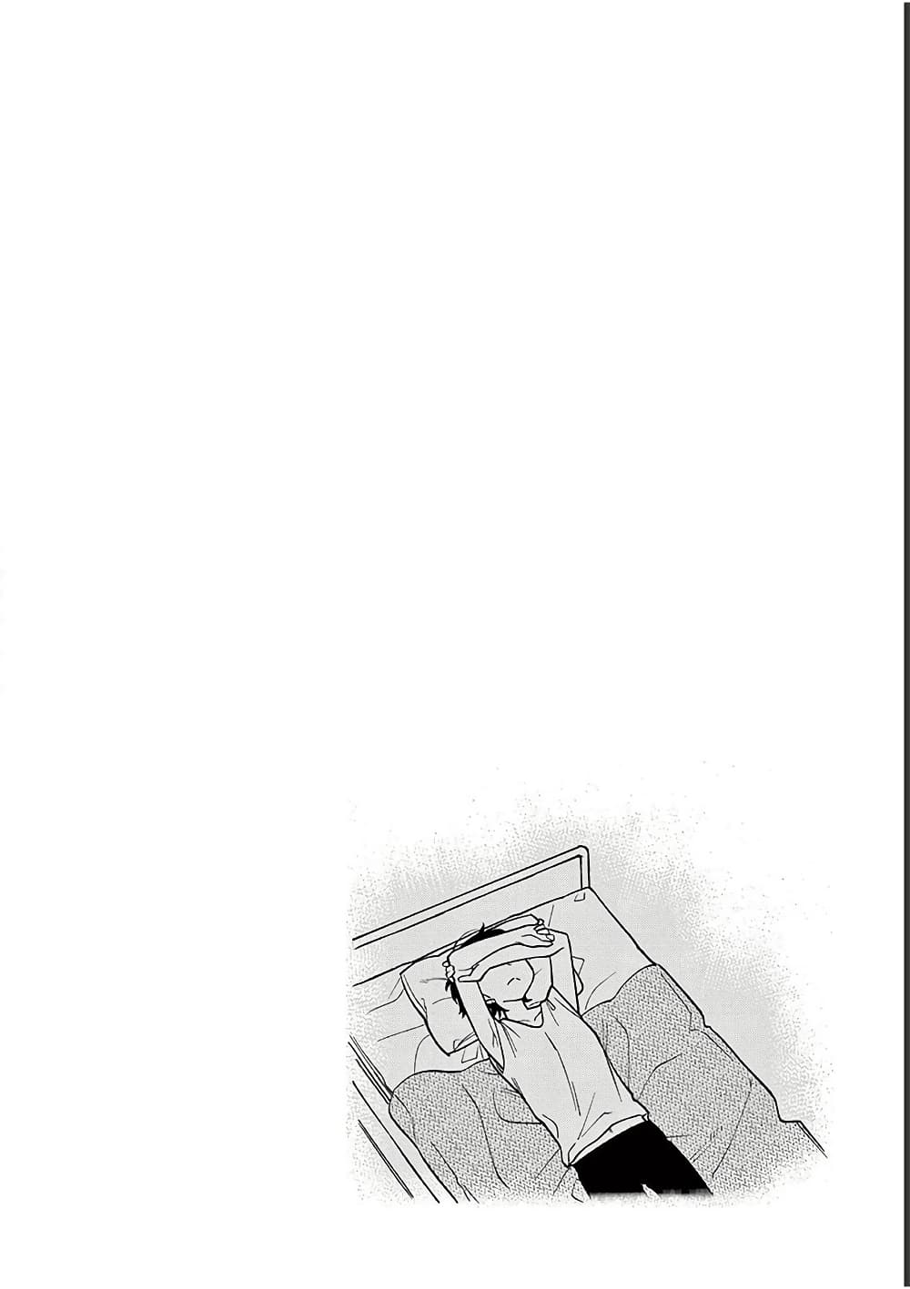 Chotto Dake Nuke Chau Hiiragi-san page 15