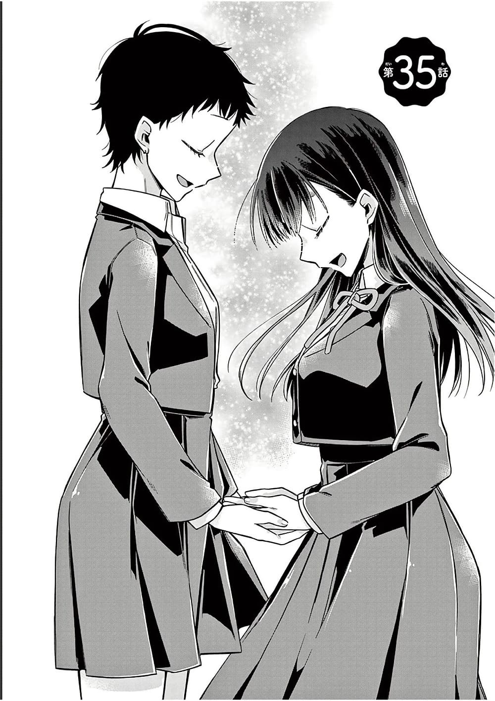Chotto Dake Nuke Chau Hiiragi-san page 1