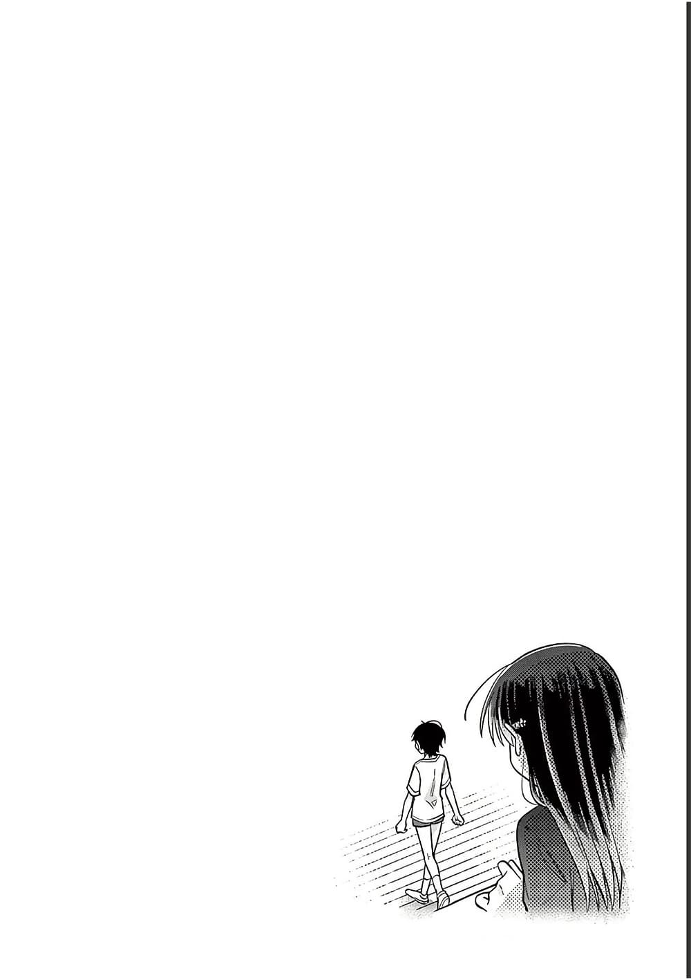 Chotto Dake Nuke Chau Hiiragi-san page 12
