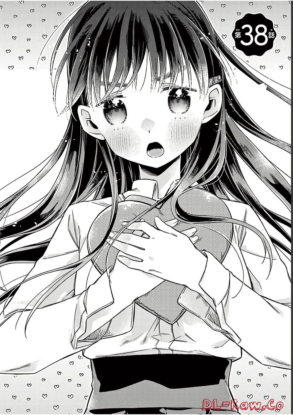Chotto Dake Nuke Chau Hiiragi-san page 2