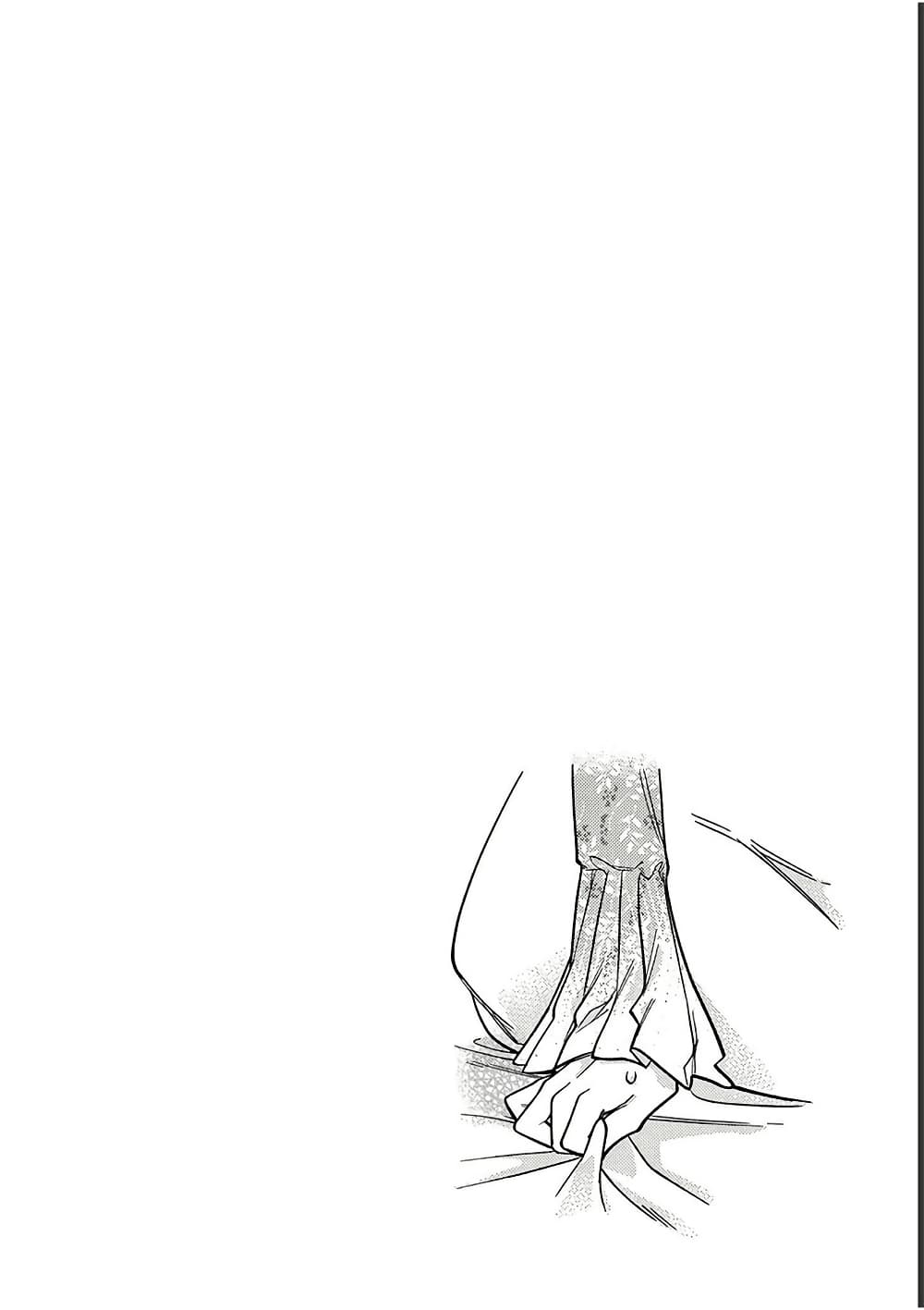 Chotto Dake Nuke Chau Hiiragi-san page 16