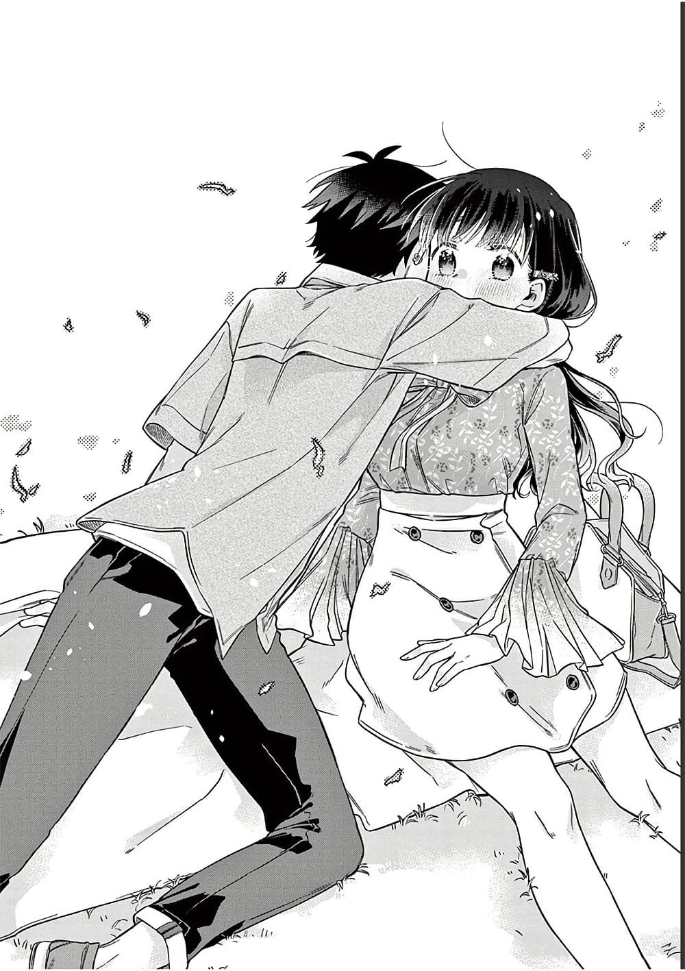 Chotto Dake Nuke Chau Hiiragi-san page 4